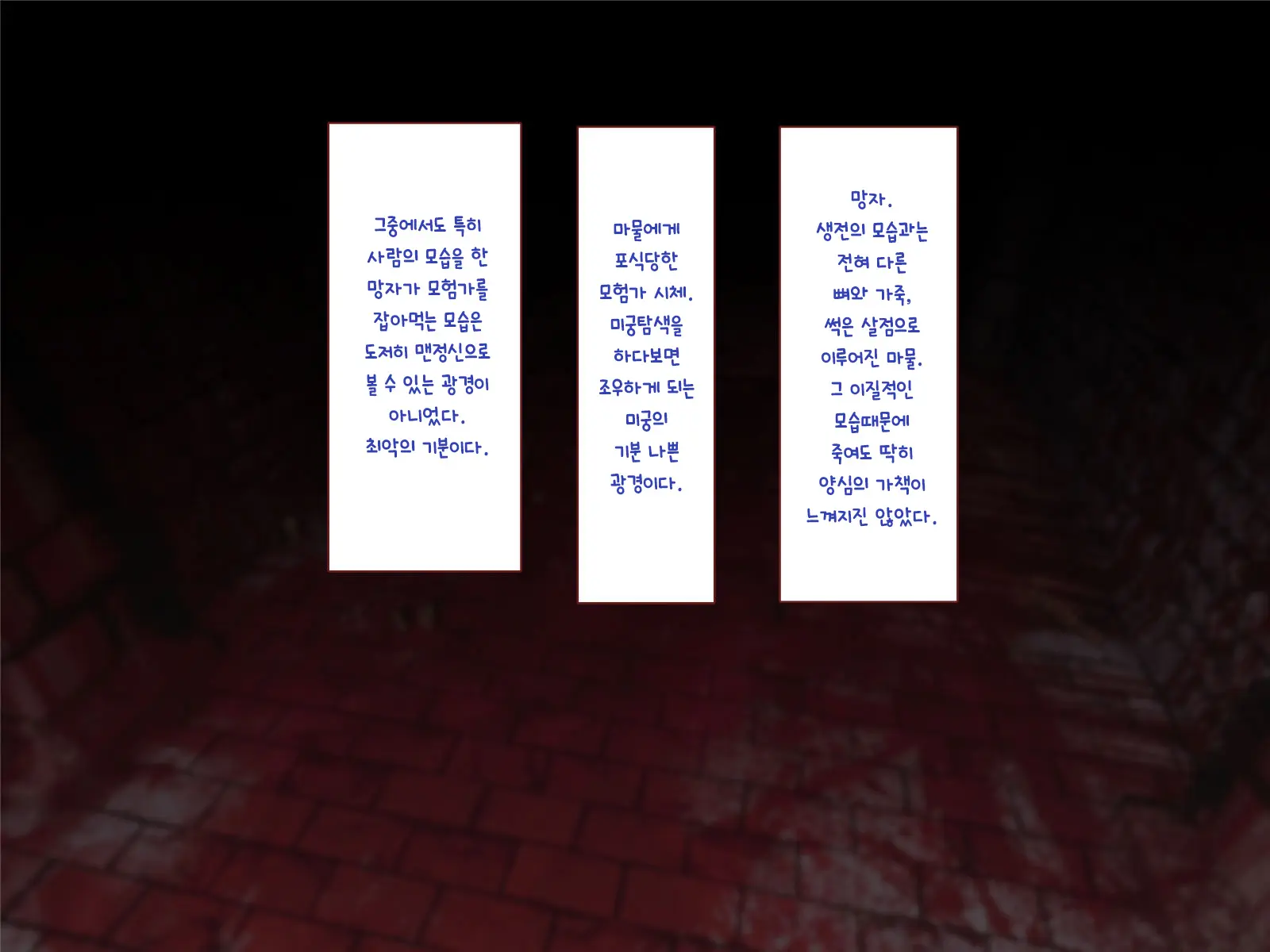 Nakadashi MP Kaifukuman Tanetsuke Dungeon Hen | 질내사정 MP회복맨 교배던전편